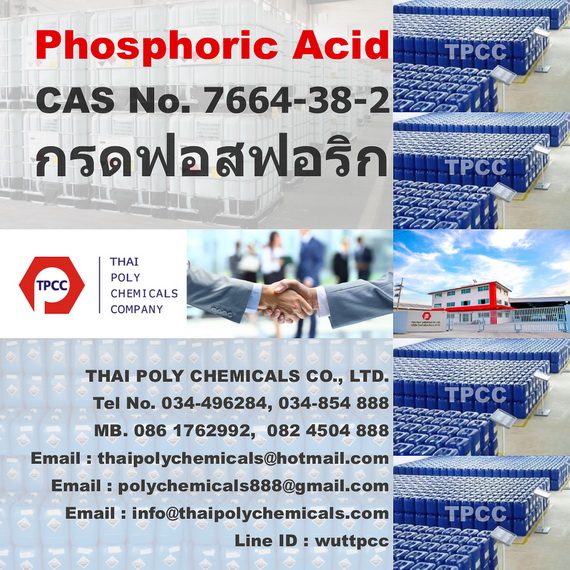 กรดฟอสฟอริก, ฟอสฟอริก แอซิด, Phosphoric Acid, H3PO4